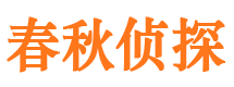 大兴安岭市婚姻出轨调查